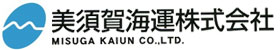 美須賀海運株式会社 MISUGA KAIUN CO.,LTD.